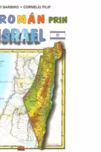 Un roman prin Israel, Editia a II-a