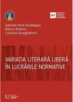 Variatia literara libera in lucrarile normative
