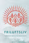 Friluftsliv: Норвежскии ключ к счастливои жизни
