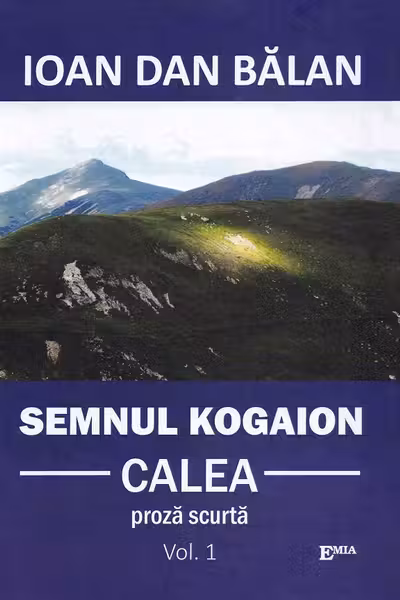 Semnul Kogaion. Volumul 1. Calea