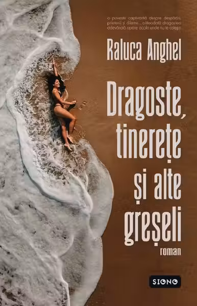 Dragoste, tinerețe și alte greșeli