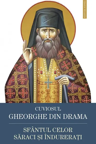 Cuviosul Gheorghe din Drama, Sfantul celor saraci si indurerati