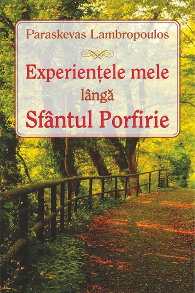 Experiențele mele lângă Sfântul Porfirie
