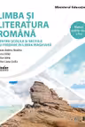 Limba și literatura română pentru școlile și secțiile cu predare în limba maghiară - Clasa 5 - Manual