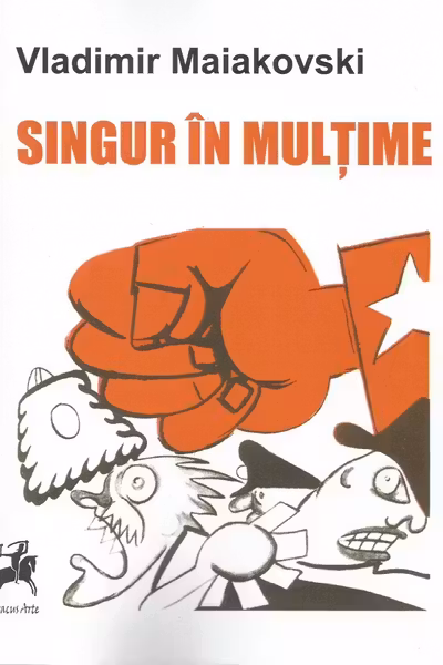 Singur in multime
