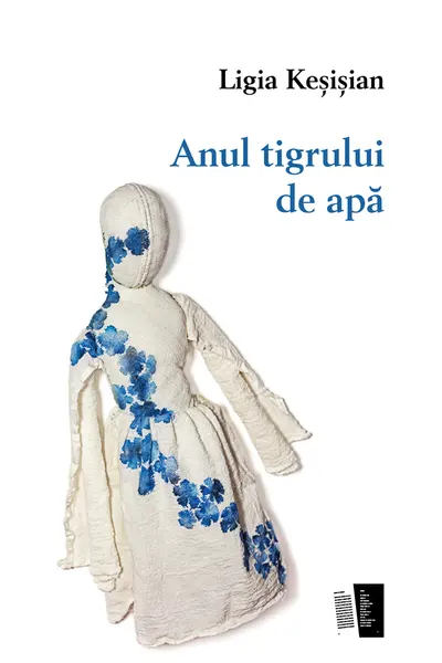Anul tigrului de apa