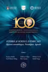 Istoria si scrisul istoric azi. Optiuni metodologice. Paradigme. Agenda