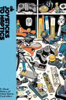 Joysticks to Haptics: A Visual History of Video Game Controllers