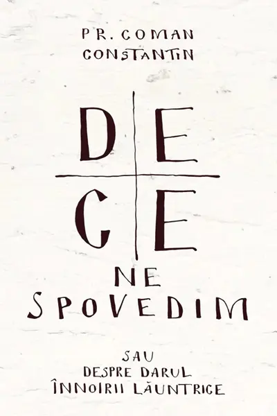 De ce ne spovedim sau despre darul înnoirii lăuntrice