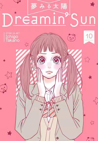 Dreamin' Sun - Volume 10