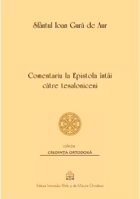 Comentariu la Epistola intai catre Tesaloniceni