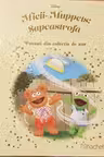Disney Gold. 157 MICII MUPPETS. SAPCASTROFA