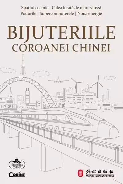 Bijuteriile coroanei Chinei