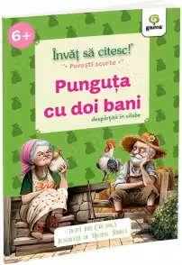 Punguta cu doi bani