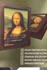 Лучшие картины в мировой истории