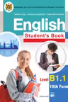 English Student’s Book. Level B1.1, 10th Form