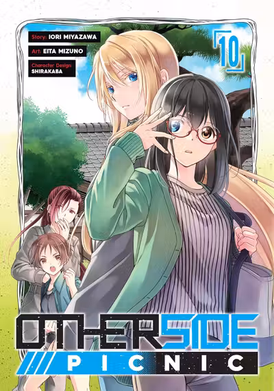 Otherside Picnic - Volume 10