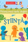 Prima mea carte despre stiinta