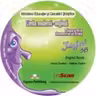 Curs de limba engleza Fairyland 3B. Manual digital - Jenny Dooley, Virginia Evans