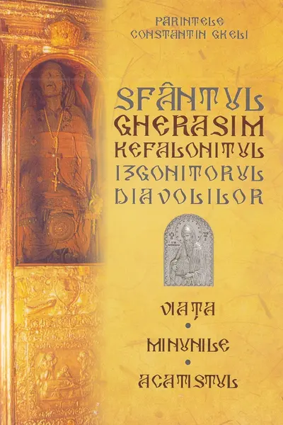 Sfântul Gherasim Kefalonitul - Viața, minunile, acatistul