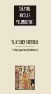 Tâlcuirea crezului