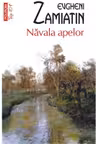 Navala apelor