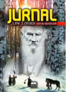 Jurnal (Editie Definitiva)
