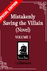 Mistakenly Saving the Villain (Novel) - Volume 1 (Special Edition)
