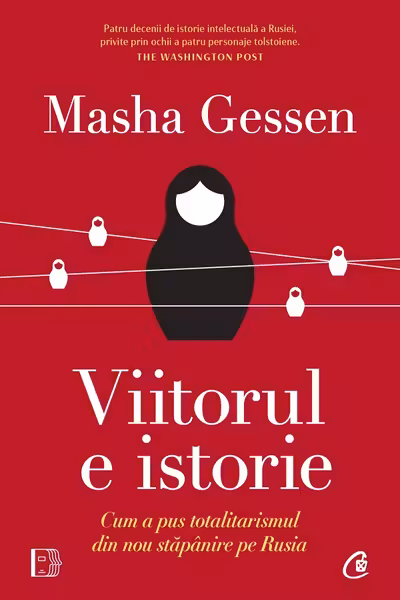 Viitorul e istorie