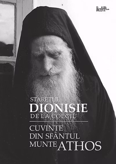 Cuvinte din Sfântul Munte Athos