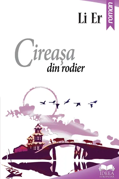 Cireaşa din rodier