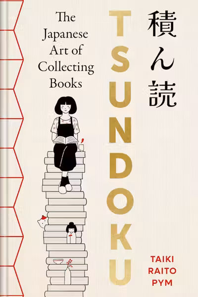 Tsundoku