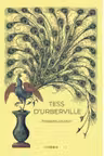 Romane nemuritoare. TESS D'URBERVILLE.