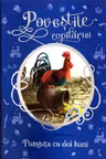 Povestile copilariei. Punguta cu doi bani