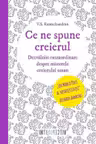 Introspectiv. Ce ne spune creierul.
