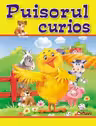 Puisorul curios