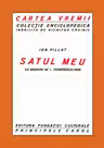 Satul meu