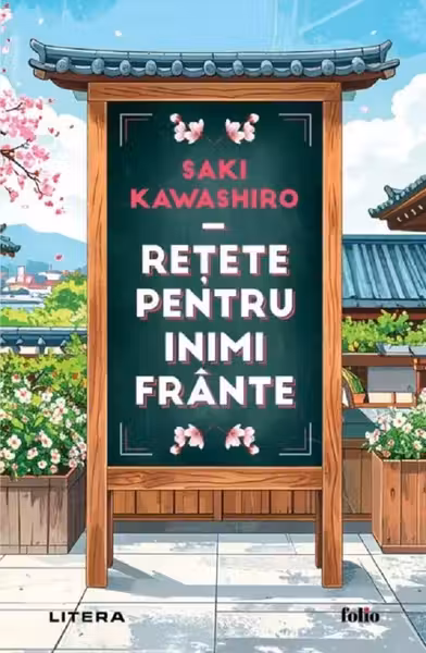 Folio. RETETE PENTRU INIMI FRANTE.