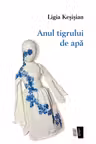 Anul tigrului de apa