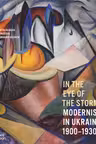 In the Eye of the Storm