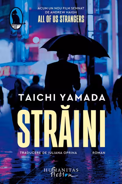 Straini