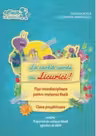 La iarbă verde cu licurici! Fișe interdisciplinare pentru evaluarea finală - Clasa pregătitoare