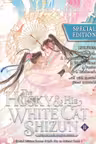 The Husky and His White Cat Shizun: Erha He Ta De Bai Mao Shizun (Novel) - Volume 11 (Special Edition)