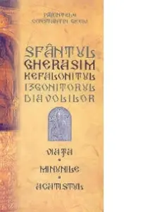 Sfantul Gherasim Kefalonitul, izgonitorul diavolilor. Viata, Minunile, Acatistul