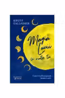 Magia Lunii în viața ta
