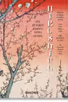 Hiroshige. One Hundred Famous Views of Edo