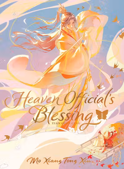 Heaven Official's Blessing: Tian Guan Ci Fu (Deluxe Hardcover Novel) - Volume 1
