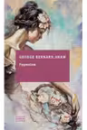 Clasici moderni. Pygmalion