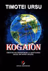Kogaion