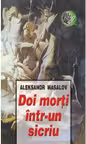 Doi morți într-un sicriu
